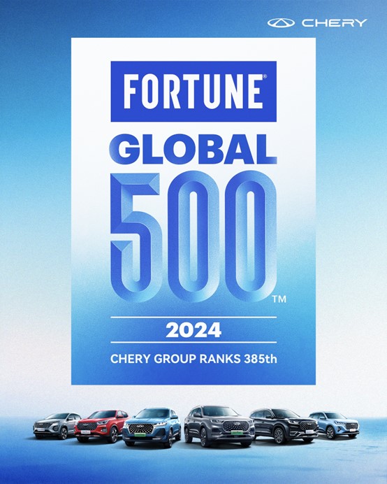 Chery Group პირველად შევიდა Fortune Global 500-ში და 385-ე ადგილი დაიკავა
