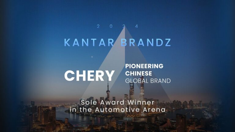 Chery-მ „BrandZ-ის მოწინავე ჩინური გლობალური ბრენდის“ ჯილდო მოიპოვა Chery ერთადერთი გამარჯვებულია საავტომობილო ინდუსტრიაში   2024 წლის 10 სექტემბერი